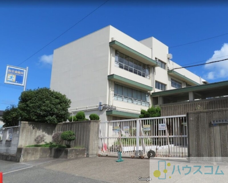 小学校　太田小学校（小学校）まで9074m