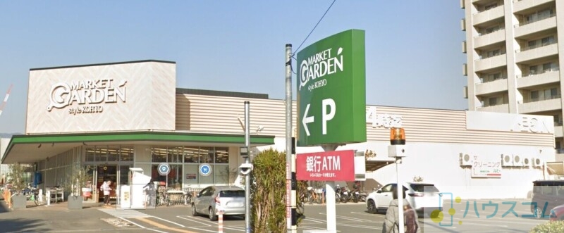 スーパー　コーヨー高槻南店（スーパー）まで3963m