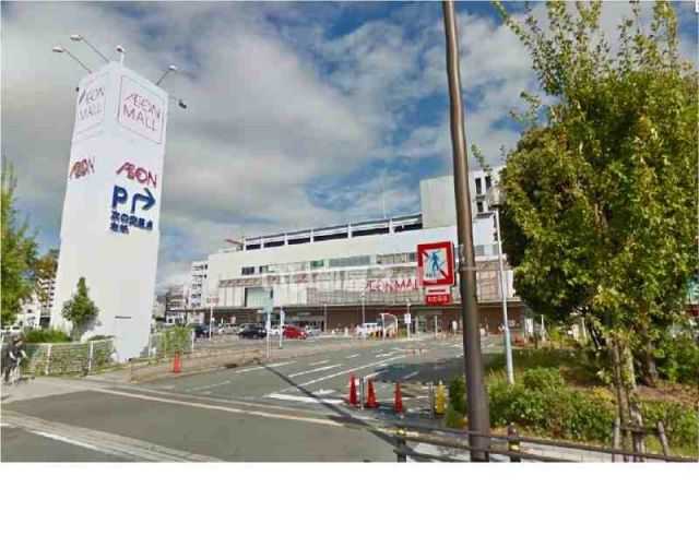 スーパー　イオンモール京都五条（スーパー）まで541m