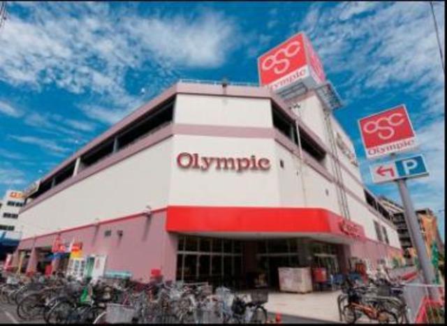 スーパー　Olympic墨田文花店（スーパー）まで656m