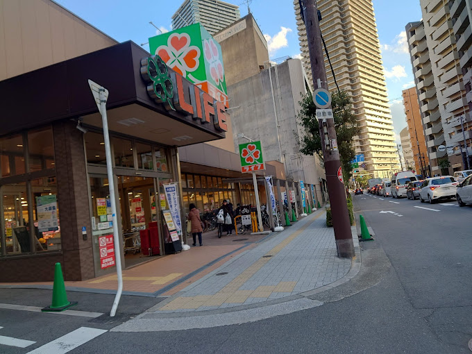 スーパー　ライフ堂島大橋店（スーパー）まで576m