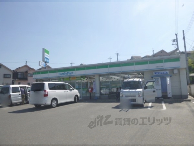 コンビニ　ファミリーマート京田辺大住店（コンビニ）まで300m
