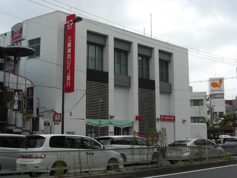 銀行　三菱東京UFJ銀行 都島支店（銀行）まで250m