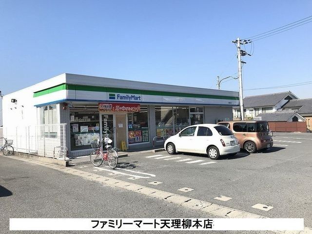 コンビニ　ファミリーマート天理柳本店（コンビニ）まで1100m