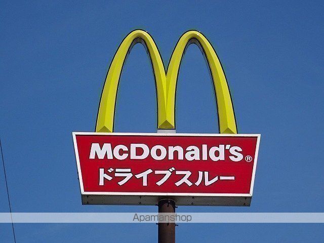 飲食店　マクドナルド　仙台白萩店（飲食店）まで747m