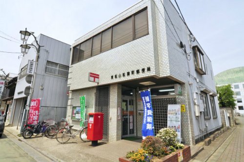 郵便局　東松山松葉町郵便局（郵便局）まで814m