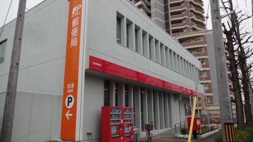 郵便局　岩津郵便局（郵便局）まで377m