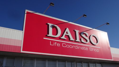 その他　ザ・ダイソー 岡崎岩津店（その他）まで529m