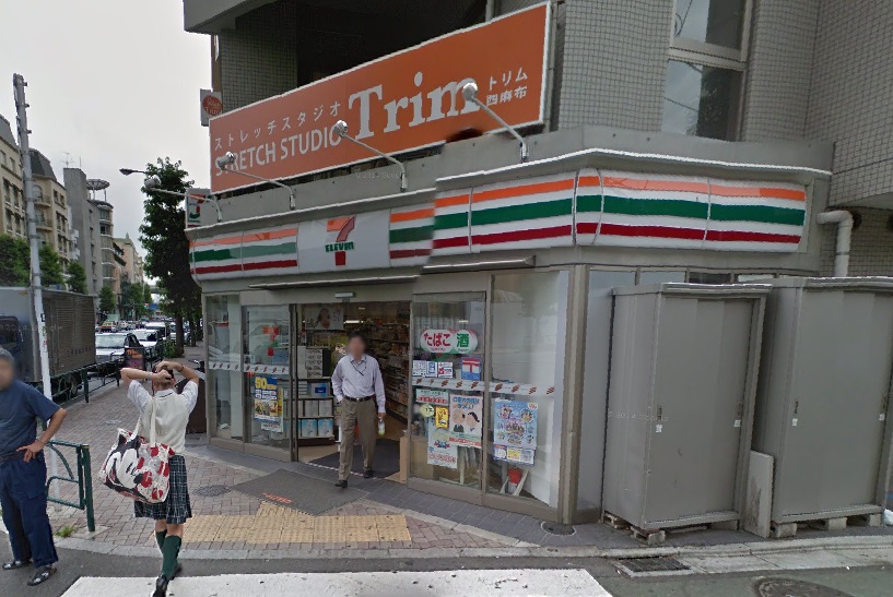 コンビニ　セブンイレブン港区西麻布3丁目店（コンビニ）まで289m