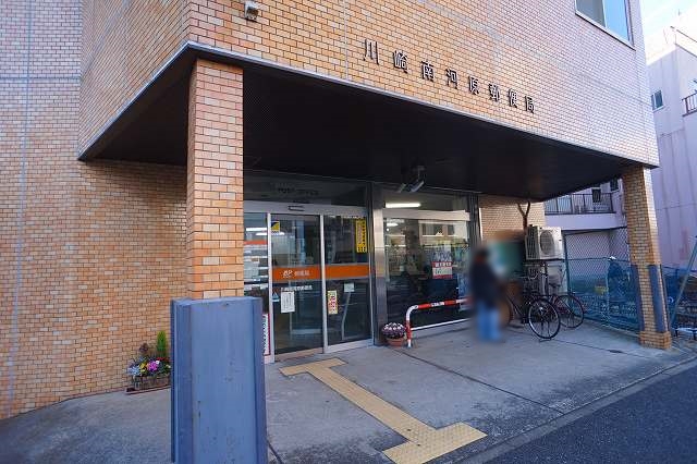 郵便局　川崎南河原郵便局（郵便局）まで91m