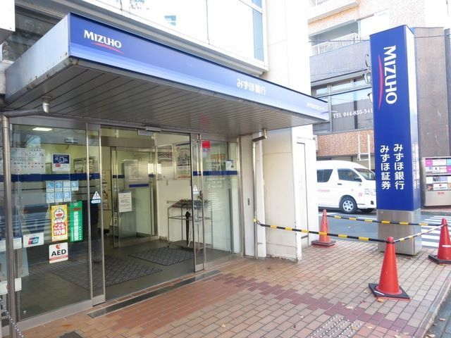 銀行　みずほ銀行鷺沼支店（銀行）まで1033m