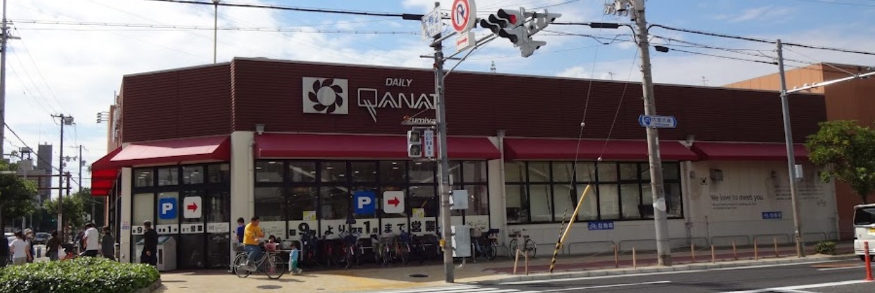 スーパー　イズミヤ 豊新店（スーパー）まで453m