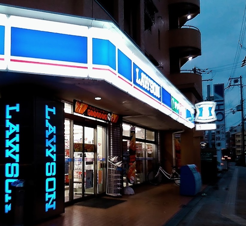 コンビニ　ローソン だいどう豊里駅前店（コンビニ）まで229m