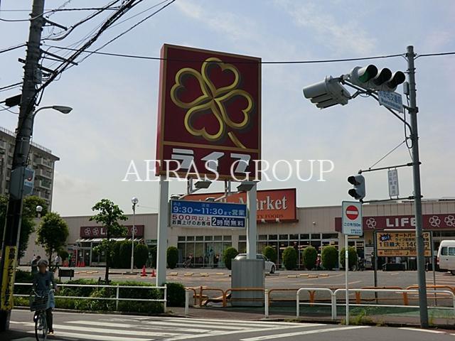 スーパー　ライフ前野町店（スーパー）まで501m