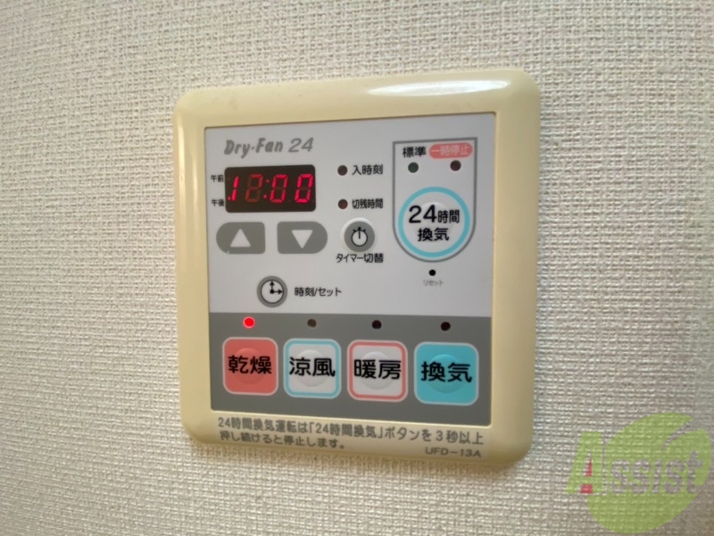 その他設備　浴室乾燥機もありますので嫌な部屋干しの匂いも気になりません！