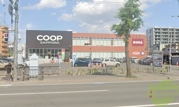 スーパー　コープさっぽろやまはな店（スーパー）まで196m
