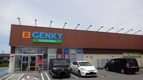 ドラックストア　GENKY(ゲンキー) 福岡町店（ドラッグストア）まで605m