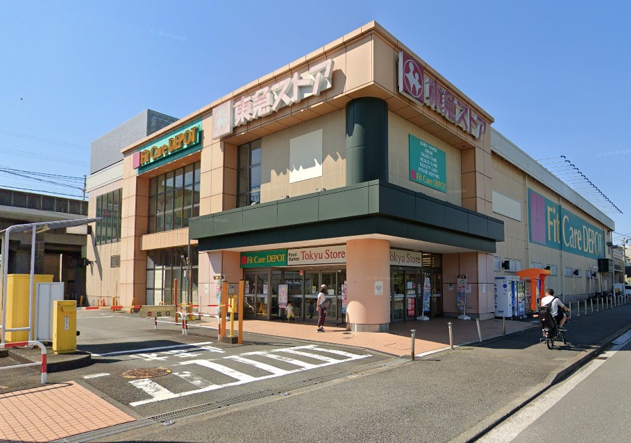スーパー　東急ストア田奈店（スーパー）まで611m