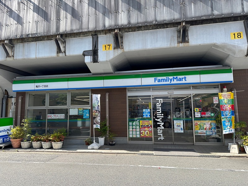 コンビニ　ファミリーマート 亀沢一丁目店（コンビニ）まで435m