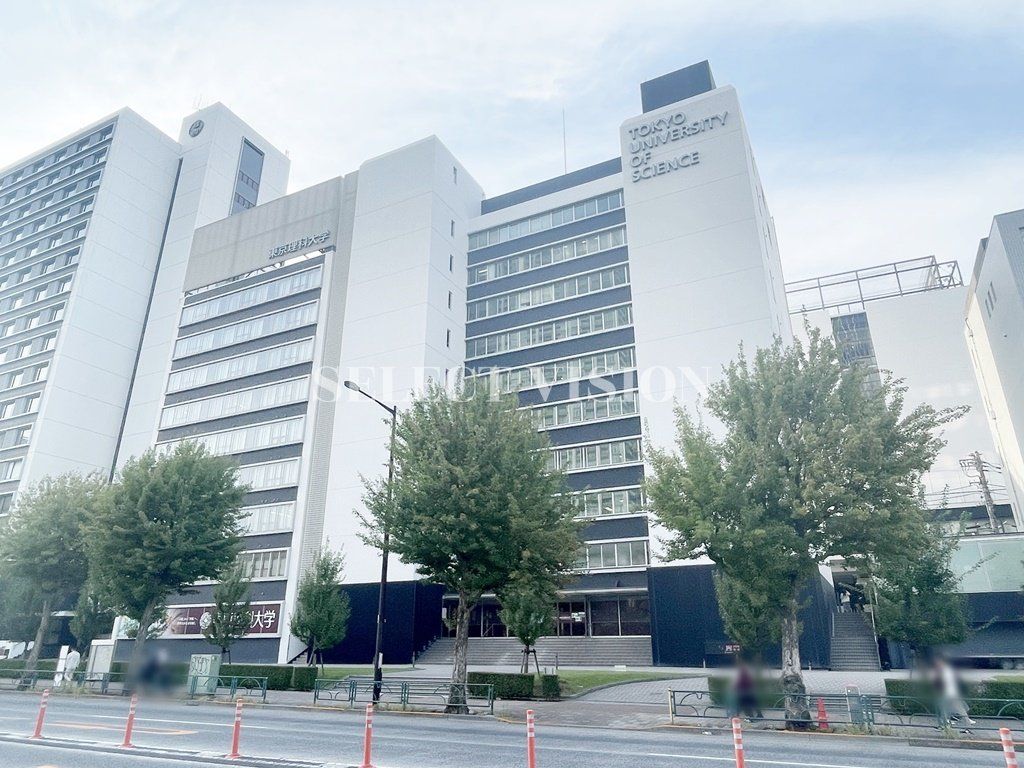 その他　東京理科大学（その他）まで1160m