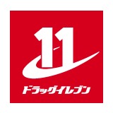 ドラックストア　ドラッグイレブン 天神今泉店（ドラッグストア）まで891m