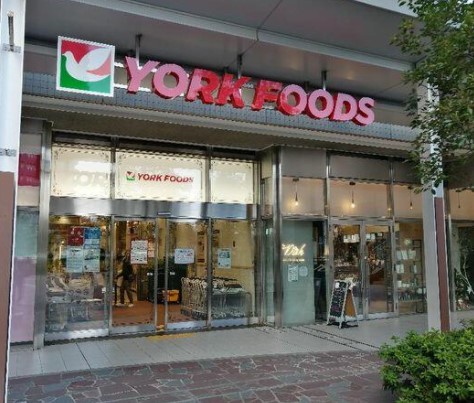 スーパー　ヨークフーズ 新宿富久店（スーパー）まで665m