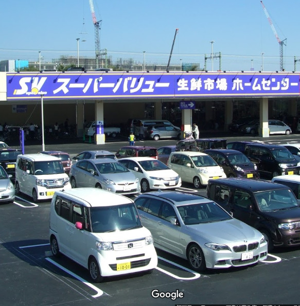 ショッピングセンター　スーパーバリュー八王子高尾店（ショッピングセンター）まで1111m