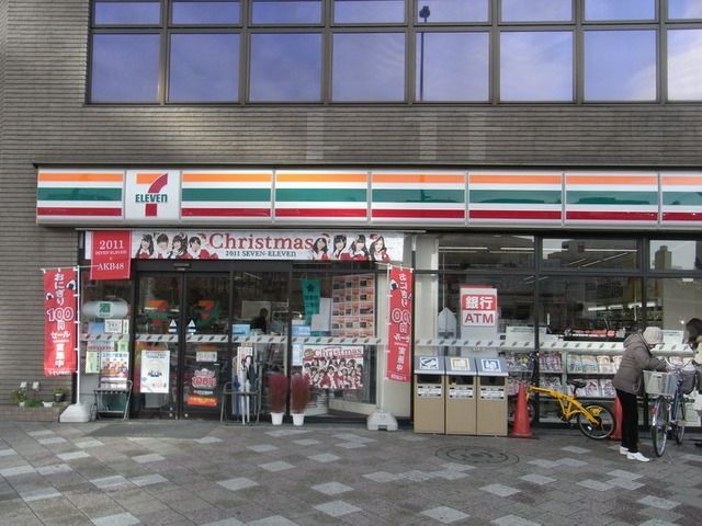 コンビニ　セブンイレブン（コンビニ）まで250m