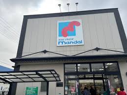 スーパー　mandai(万代) 平野流町店（スーパー）まで621m