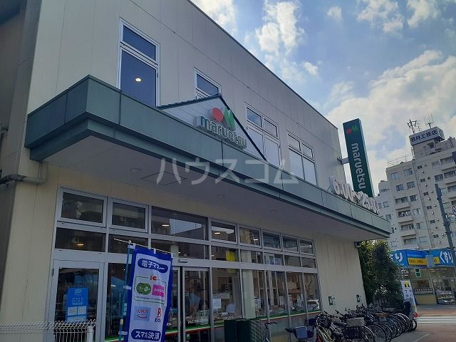 スーパー　マルエツ新江古田駅前店（スーパー）まで515m