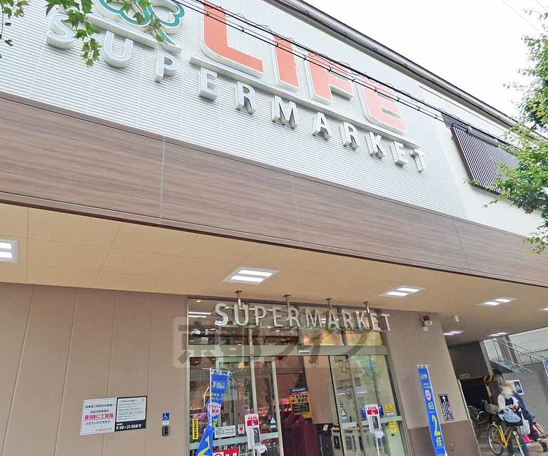 スーパー　ライフ堀川北山店（スーパー）まで496m