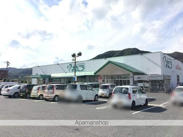 スーパー　（株）丸合／境港ターミナル店（スーパー）まで255m