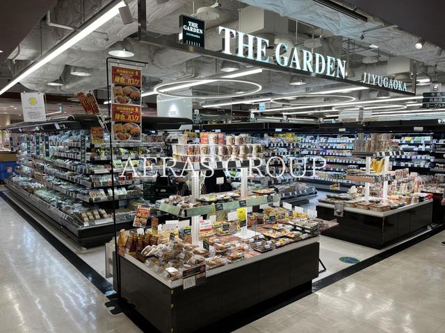スーパー　ザ・ガーデン自由が丘 大船店（スーパー）まで688m