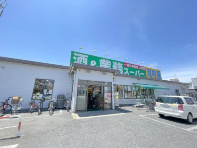 スーパー　業務スーパー　春日部店（スーパー）まで320m