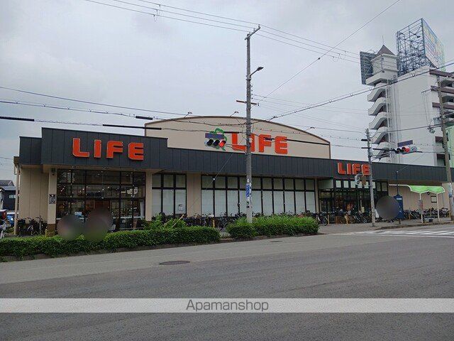 スーパー　ライフ此花伝法店（スーパー）まで1400m