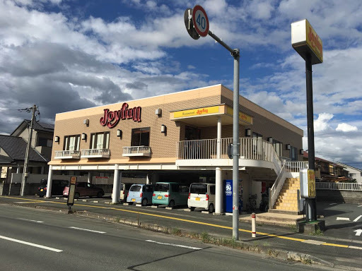 飲食店　ジョイフル熊本東野店（飲食店）まで587m