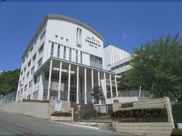 大学・短大　京都医療科学大学（大学・短大）まで2200m