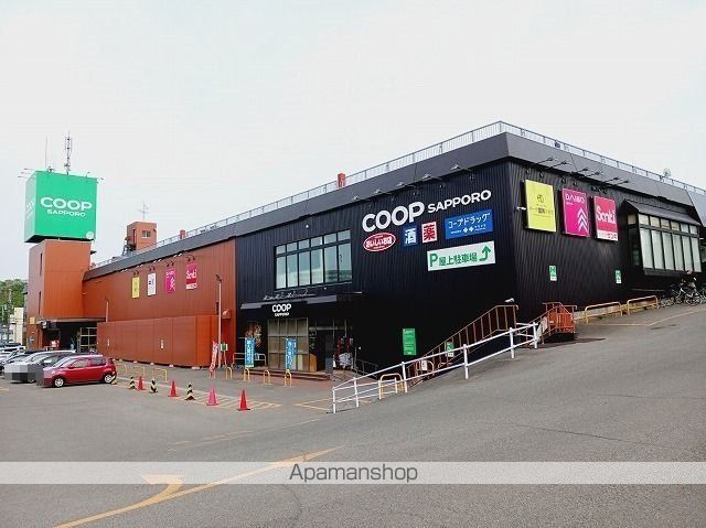 スーパー　コープさっぽろ西岡店（スーパー）まで600m