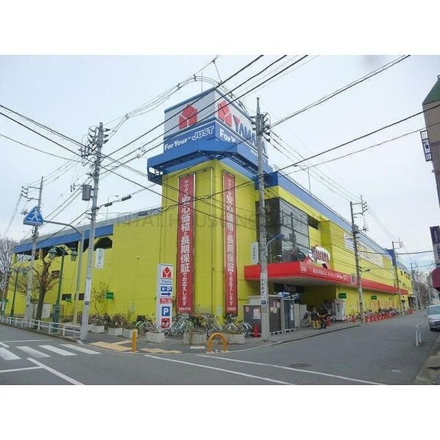 ホームセンター　ヤマダ電機テックランド立川店（ホームセンター）まで579m