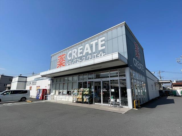 ドラックストア　クリエイトＳ・Ｄ　長泉中土狩店（ドラッグストア）まで412m