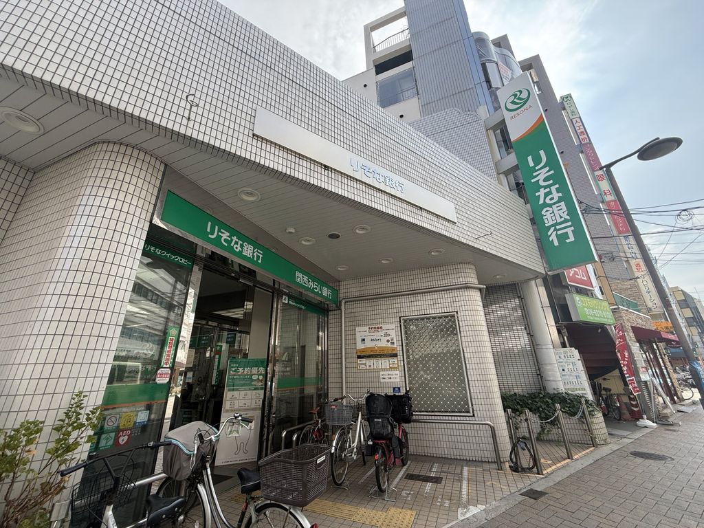 銀行　りそな銀行上新庄支店（銀行）まで1530m