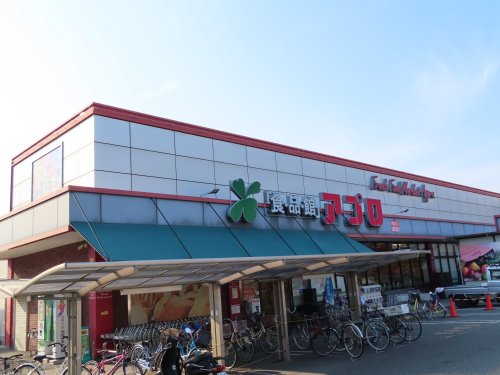 スーパー　食品館アプロ 松原店（スーパー）まで662m