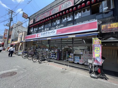 ドラックストア　ココカラファイン 長瀬駅前店（ドラッグストア）まで542m