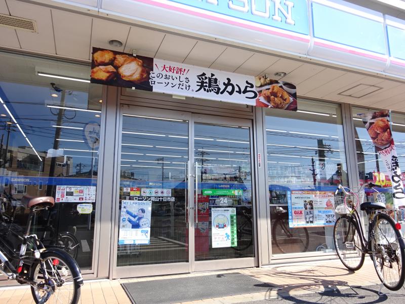コンビニ　ローソン岡山十日市店（コンビニ）まで574m