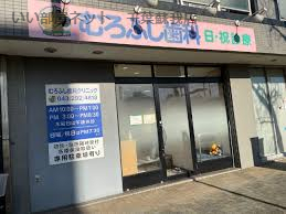 病院　むろふし歯科（病院）まで560m