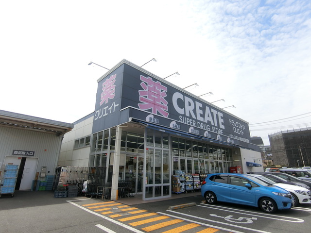 ドラックストア　クリエイトS・Ｄ川崎有馬店（ドラッグストア）まで465m
