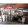 スーパー　京王ストア府中店（スーパー）まで507m