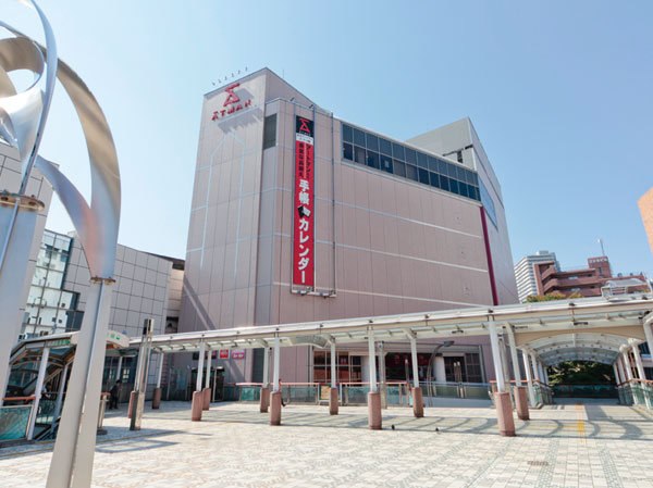ホームセンター　京王アートマン府中店（ホームセンター）まで507m