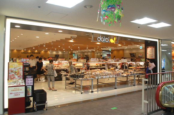 スーパー　ダイエー六甲道店（スーパー）まで197m