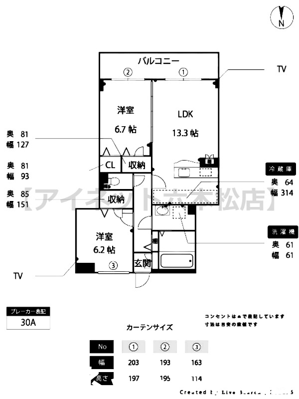 間取り図